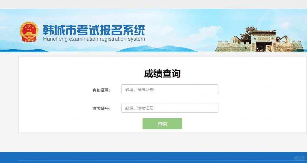 3.30事业单位有省份可以查成绩啦！