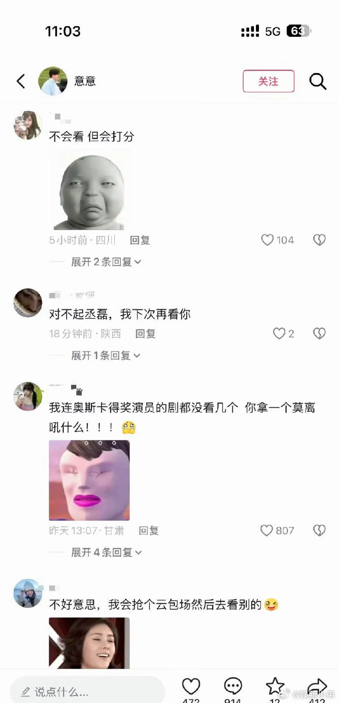 白鹿的《莫离》咋回事？被下沉市场抵制了白鹿陈都灵粉丝 包场对打