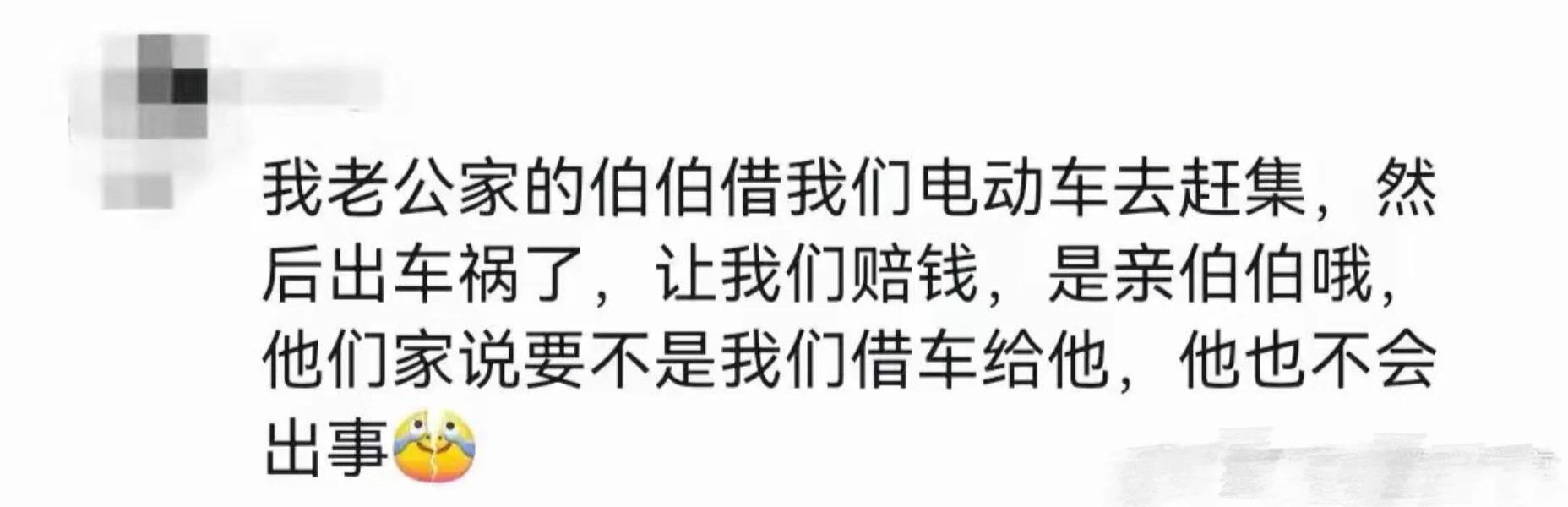 比鬼还可怕的，那一定是人心‼️