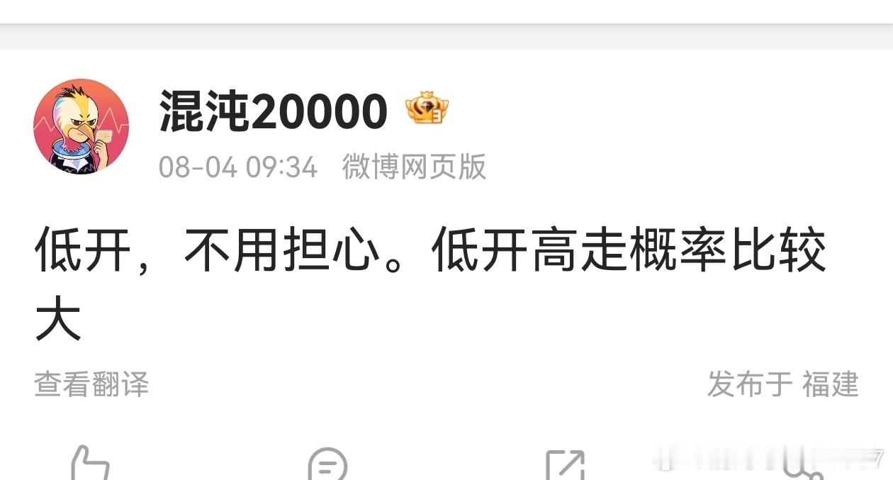涨20点了。 ​​​周五收盘，拟合结果，周一确实大概率涨。昨天有人说要调整三周，