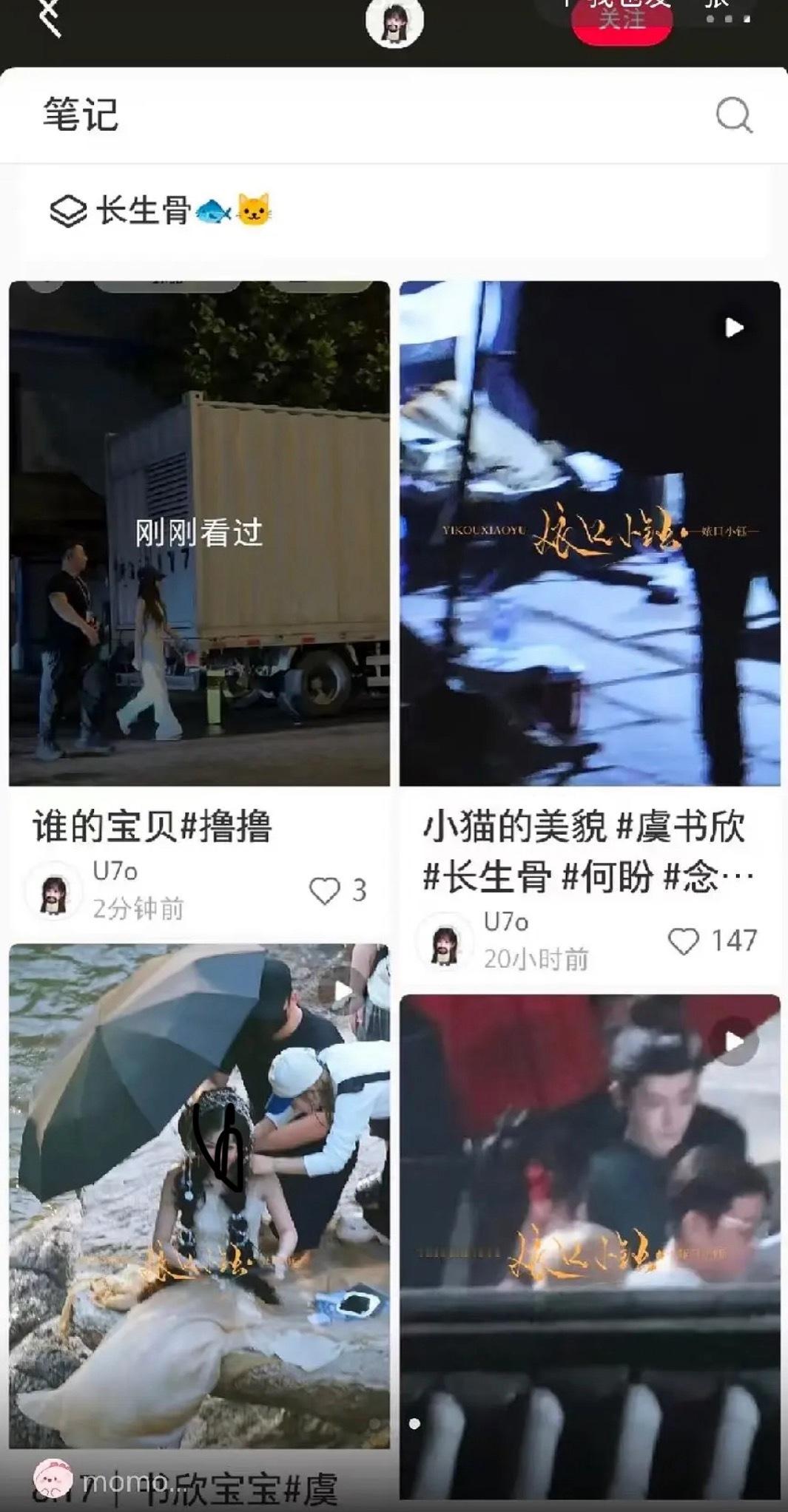 网友吃瓜来看🐟🥩乐子，结果最惨的是名号疑似🐟丝线下蹲点偷拍🥩带黑称发🍠