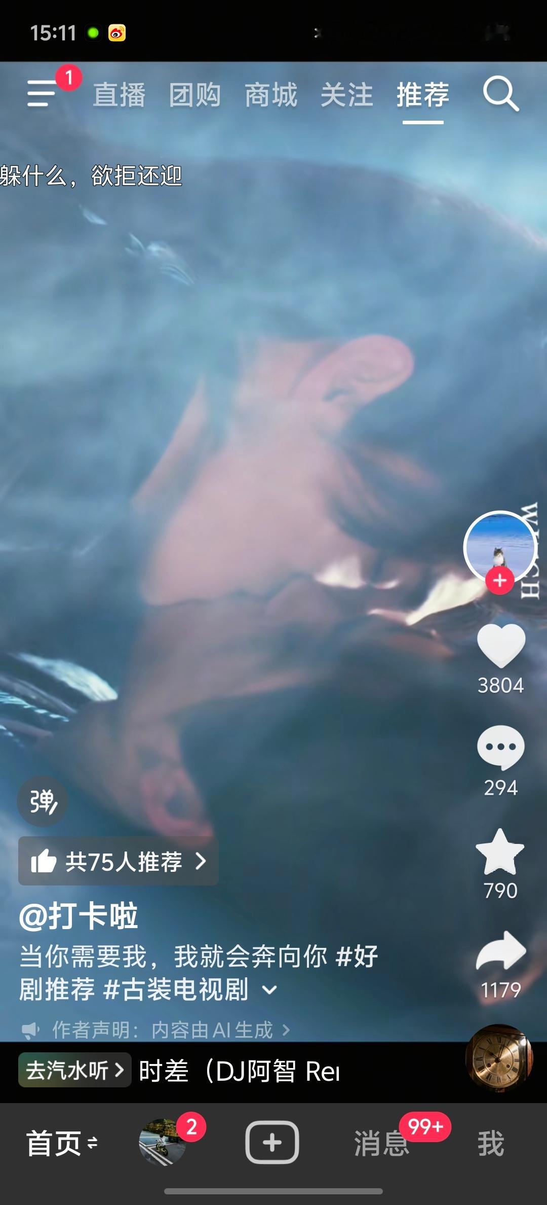 卧槽卧槽卧槽这是哪对？？？？？很急 