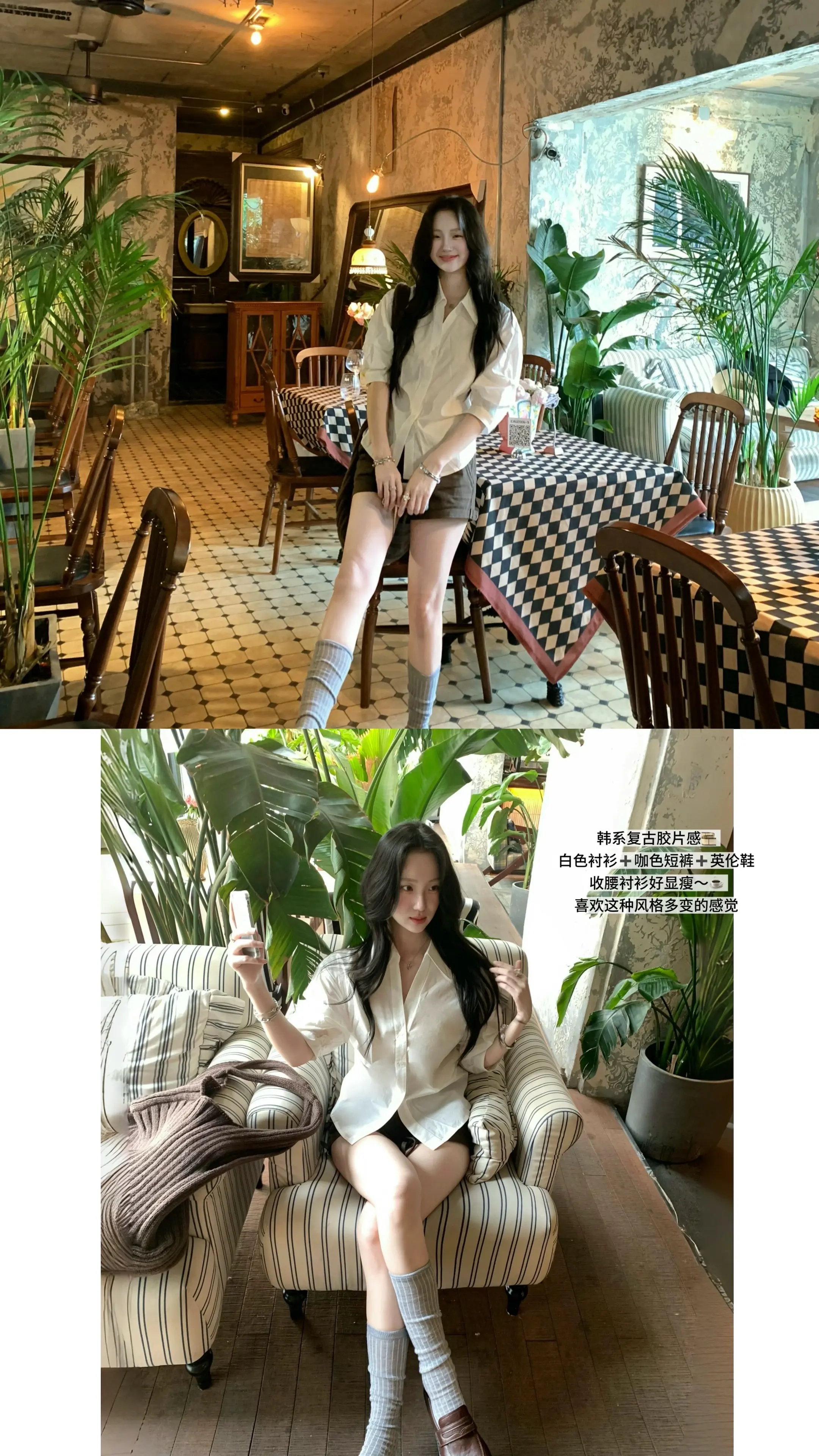 多变韩系复古风轻松拿捏☕️。