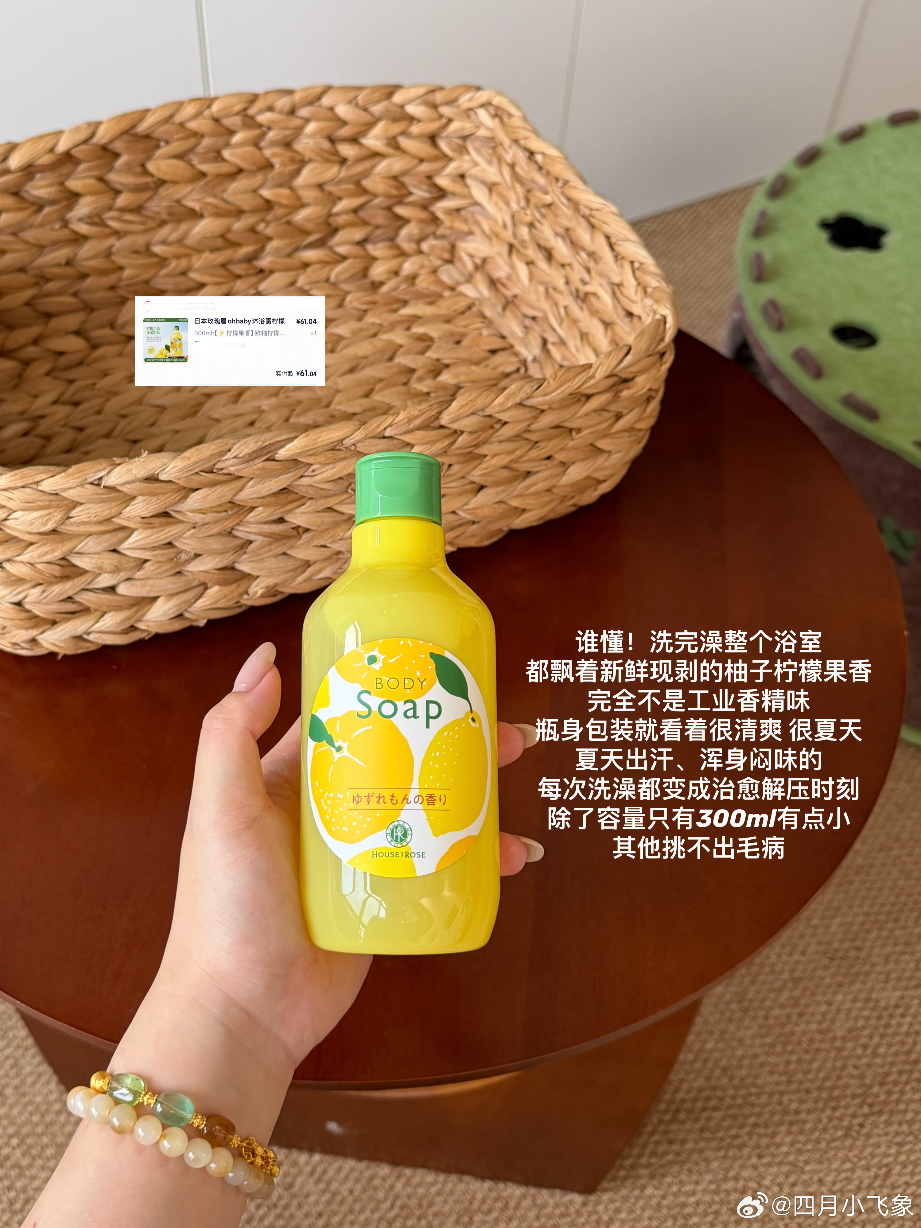 前阵子扎金堆里了来分享一期满意购入！ 