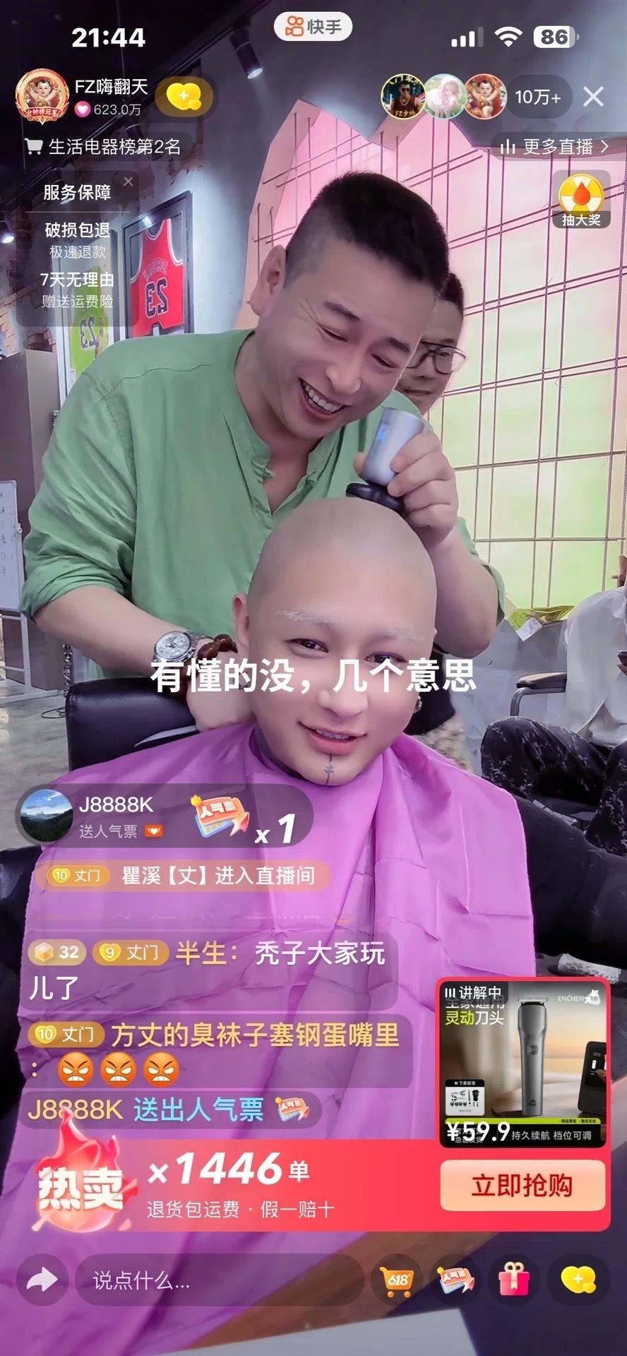 什么？这是FZ方丈要回来了吗丈门