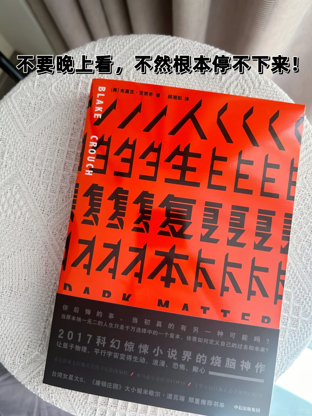我不敢想象它要是拍成电影会有多好看！