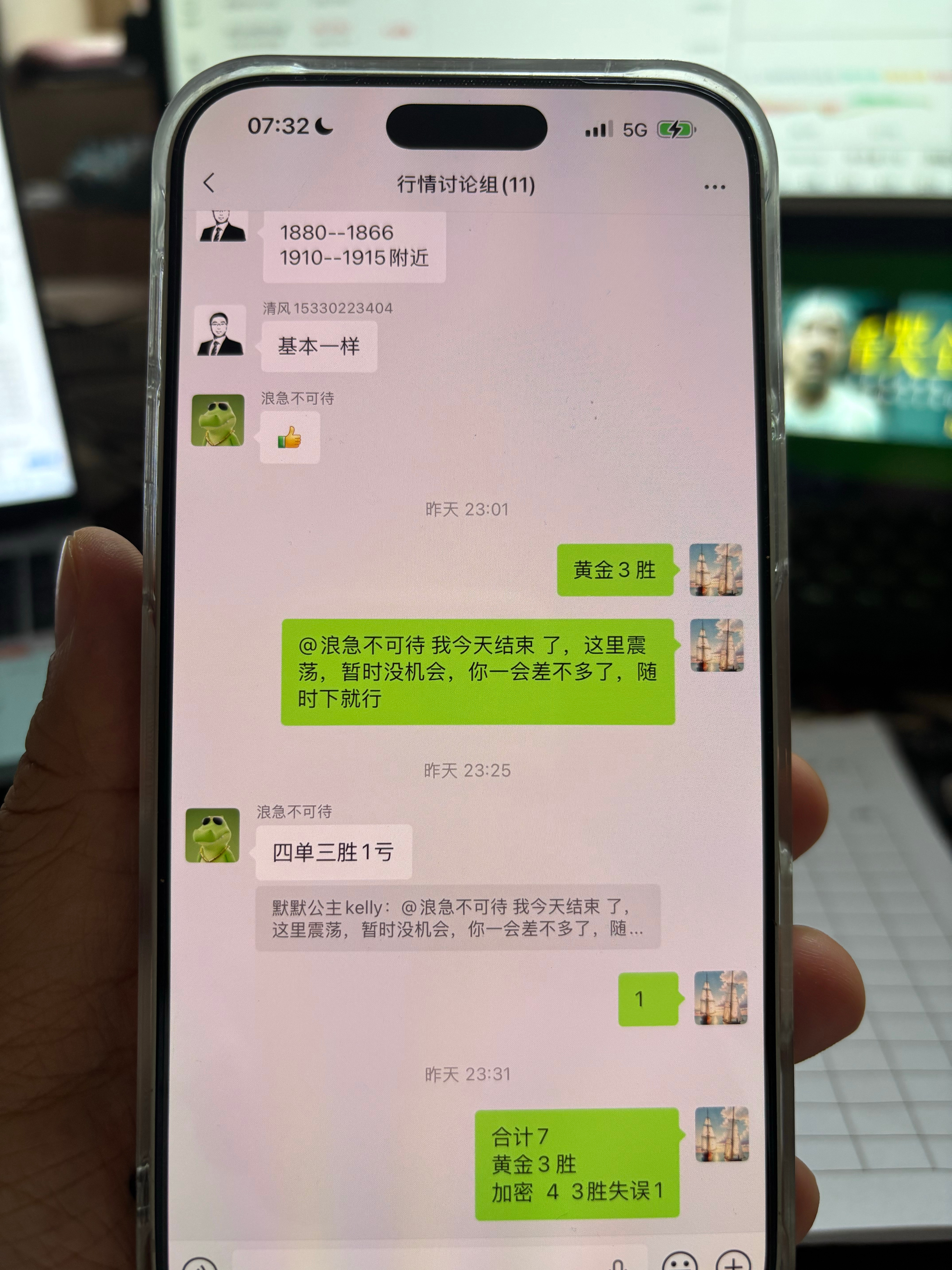 比特币合约  团结合作，彼此竞争当天晚上，如果直播的战绩不好，都不好意思汇报。所