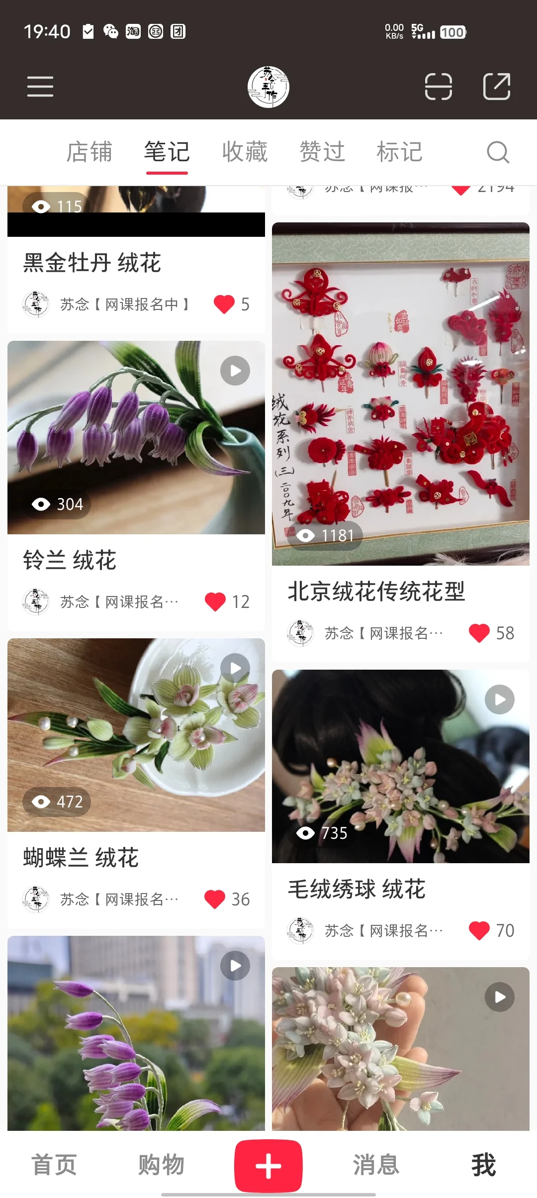 我是犯了什么天条吗流量这么差？？？