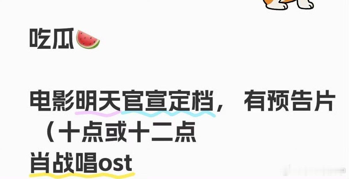 得闲谨制还没有官宣 预约就破10W+了👏实力演员肖战的 剧迷 影迷 歌迷 都万
