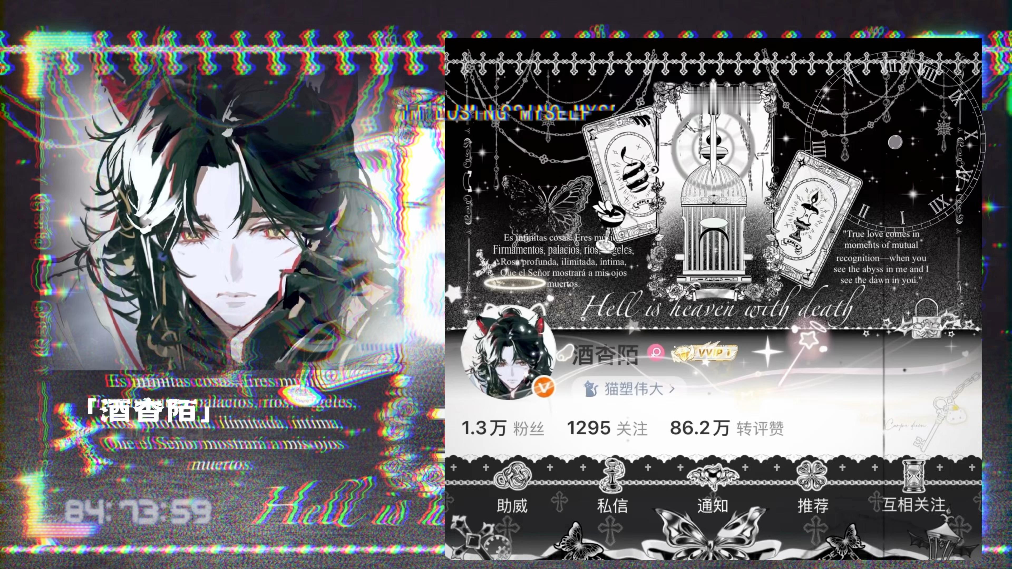 八月的最后一套🖤 ​​​