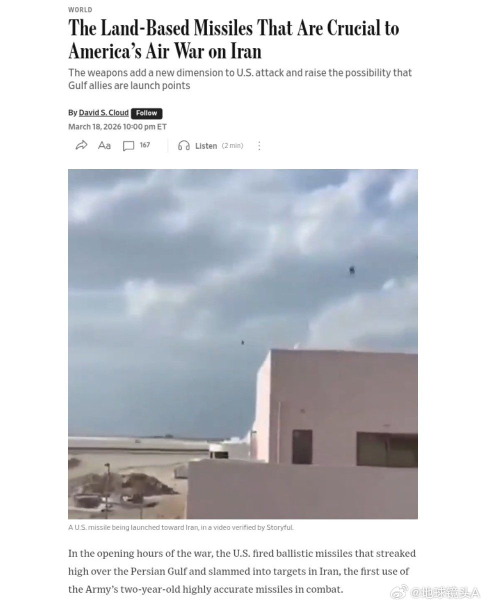 伊朗祭出新王牌 《华尔街日报》证实了自战争开始以来就确认的事情：海合会国家允许美