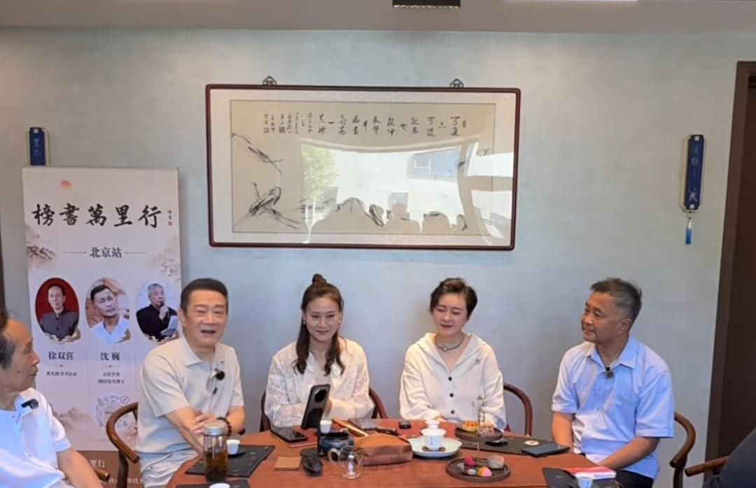 榜书万里行•北京齐欢乐，今天的活动邀请方是央视主持人赵保乐，除了邀请铿锵三人行外