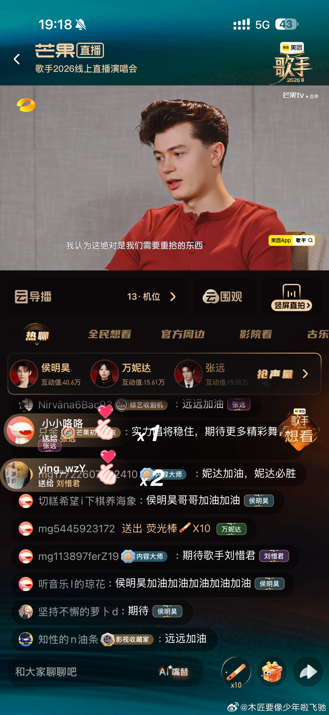 «歌手»久违的【颜值+唱功】路子，——艾略特来了。 