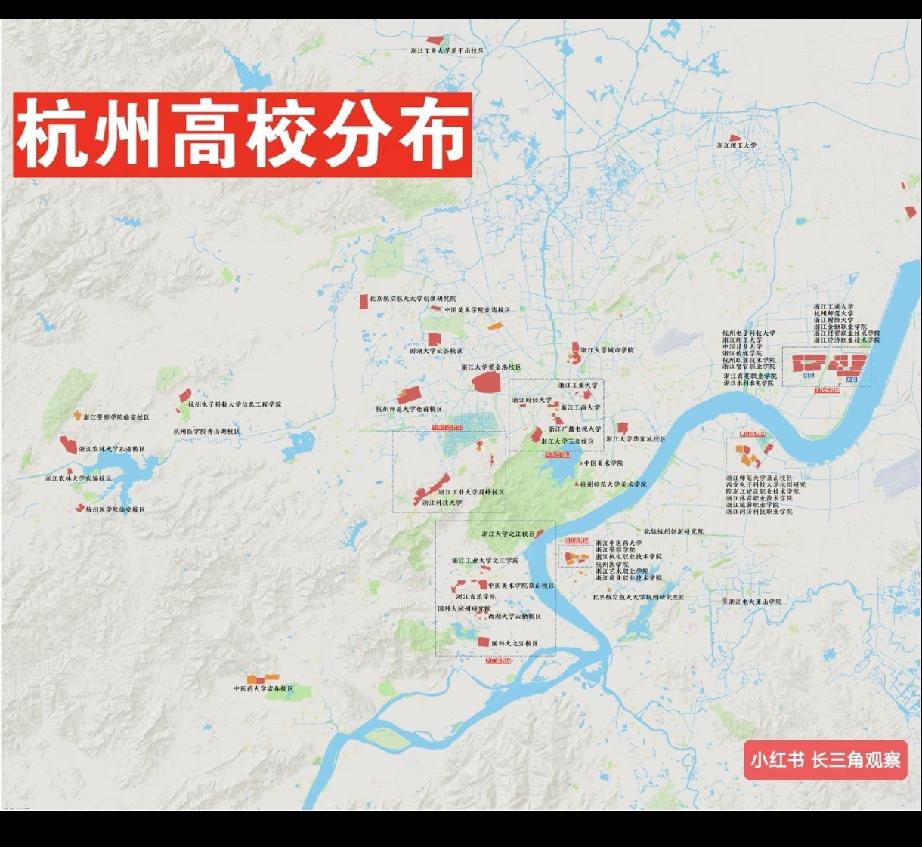 杭州拥有47所高校，包括浙江大学及其他大学。[笑哭]
其中本科院校30所（公办2