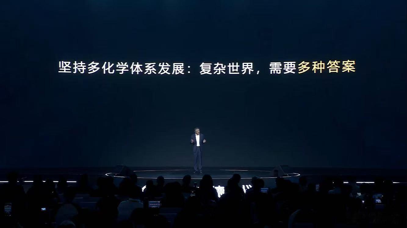 又仔细读了下《新型电池产业发展“十五五”规划》。新型电池产品要高端化、多元化，这