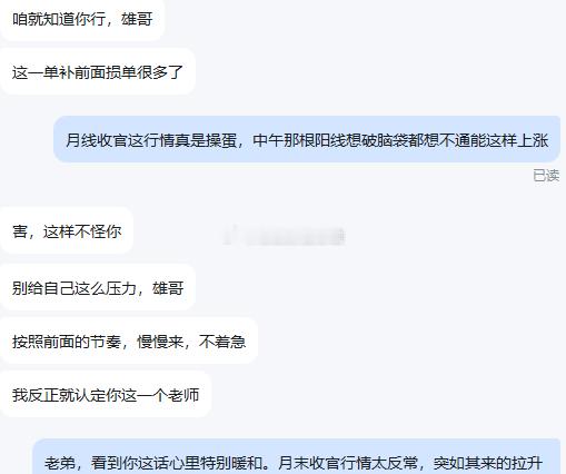 今天说说实盘的另一面正如咱早间这条微博一样（网页链接）并不是进了实盘就能稳赚不赔