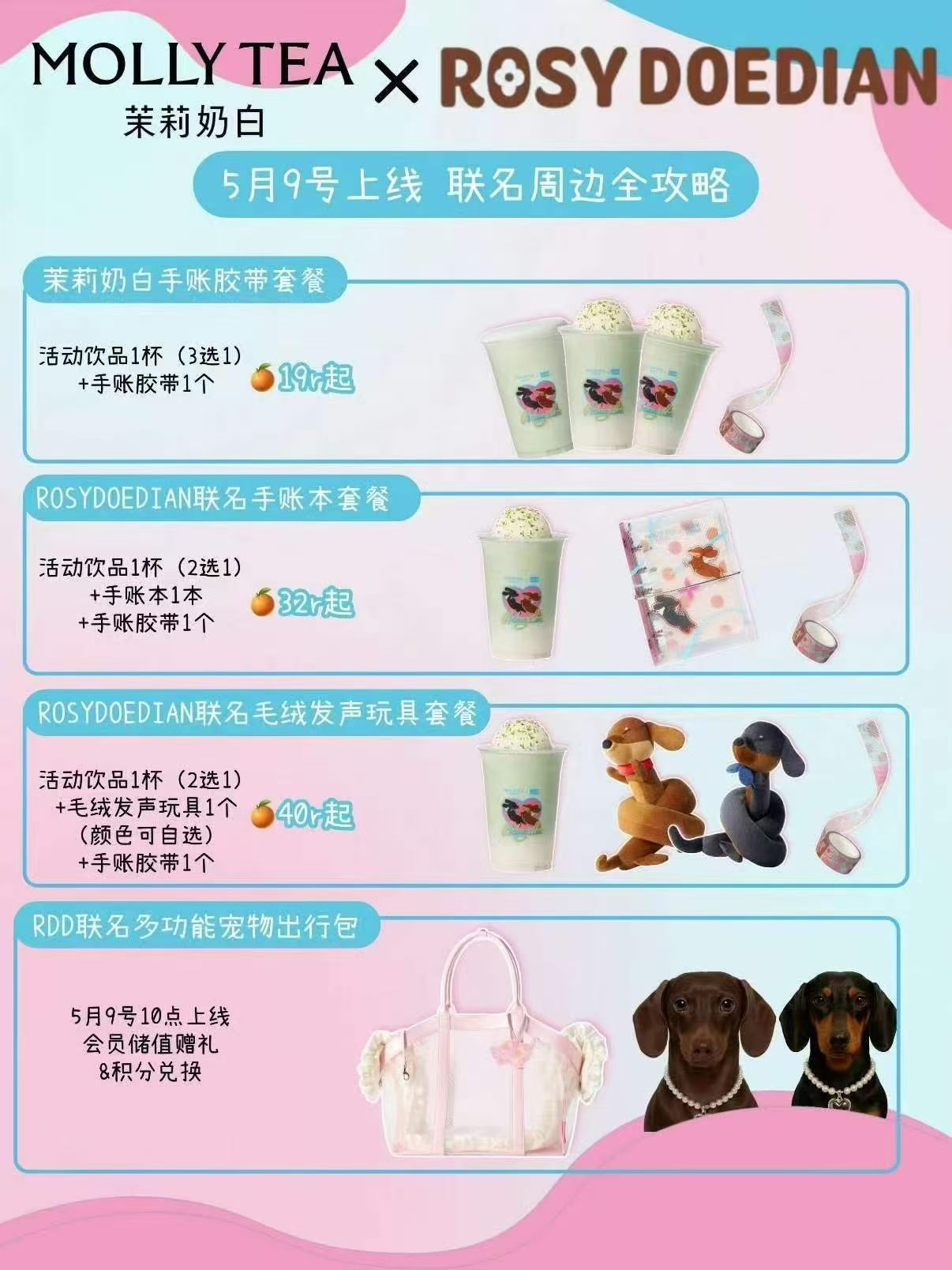 都想要咋办