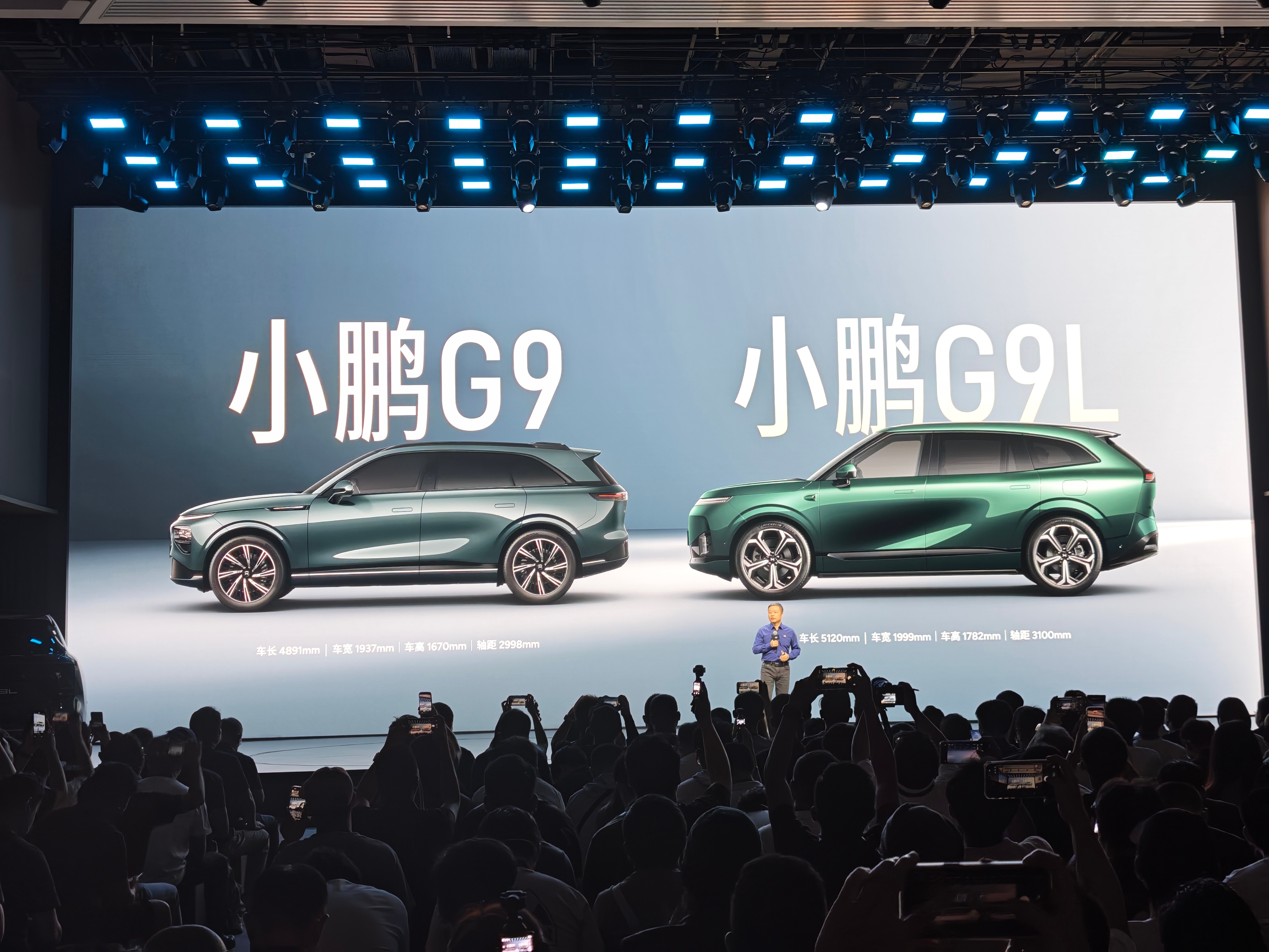 小鹏G9L全球首秀 小鹏G9L相比G9更长、更宽、更大，L就是Large的意思，