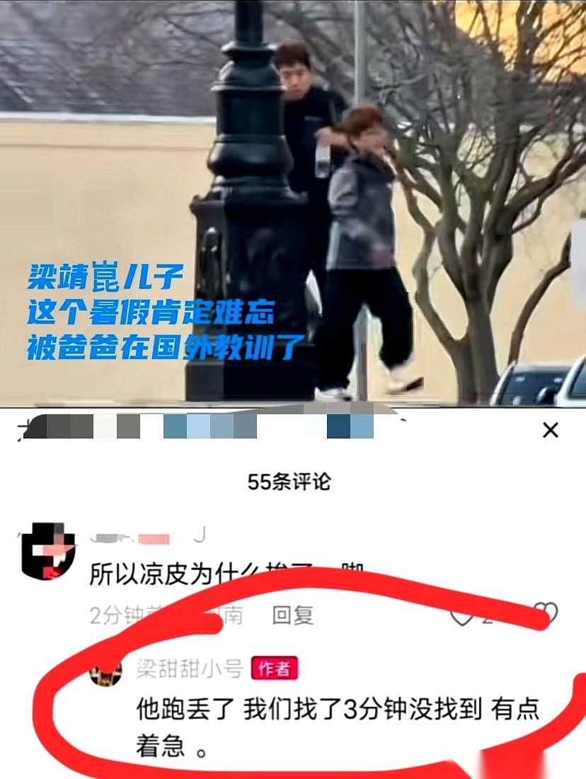 我跟你说，孩子走丢那三分钟，对当爹妈的来说，就是天塌了。
心脏会瞬间停跳，脑子里
