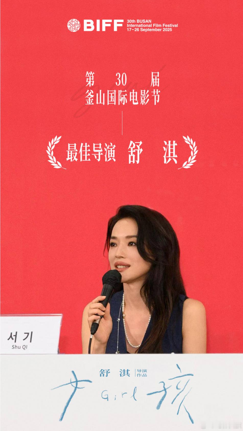内娱选人天花板 辛芷蕾未封后时签彩妆线，舒淇转型前定护肤线，如今两人双双拿国际大