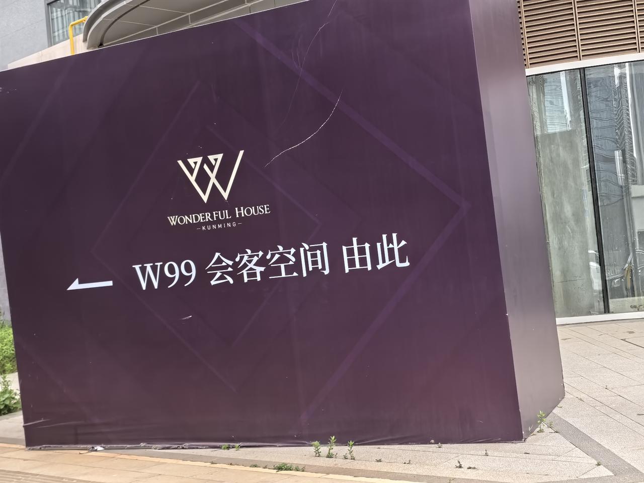原来知道这个巫家坝春路上的绿地W99公馆为什么上面不点留联系方式了？
电话联系方