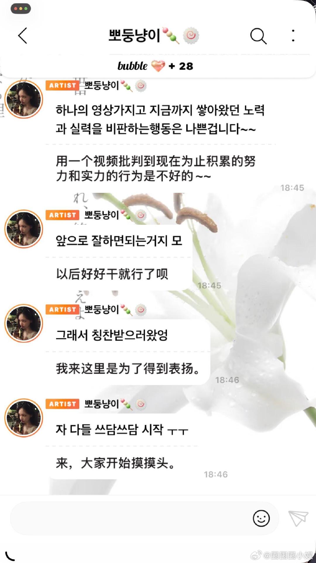 liz回应舞台失误liz发泡泡回应舞台失误，好担心她啊。Liz在演唱会结束后的发