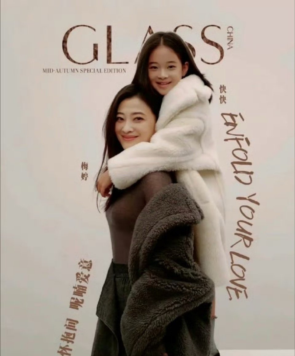 梅婷真的生了一个小梅婷，女儿快快长得也太像她了 ​​​