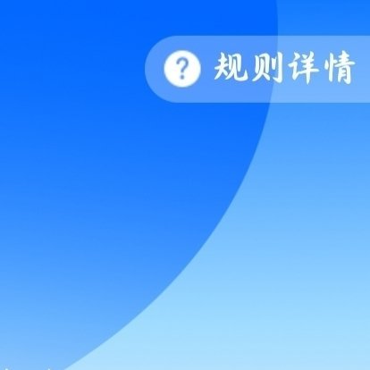 阳光信用 每日一善 ygxy极好784☀️来养养想涨ygxy的可以跟我互动🉑转
