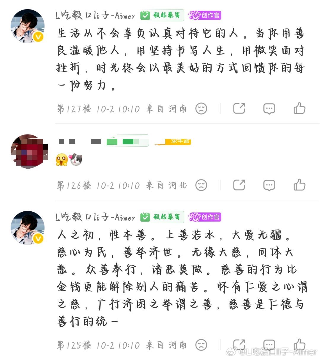 死大眼为什么要吞我pl[流鼻血][流鼻血] ​​​