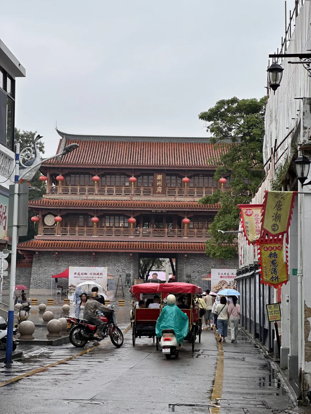潮州府