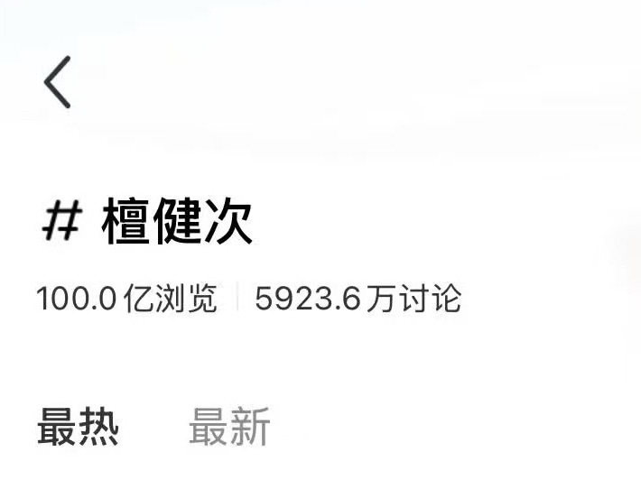 百亿薯帝堂堂来袭😎 