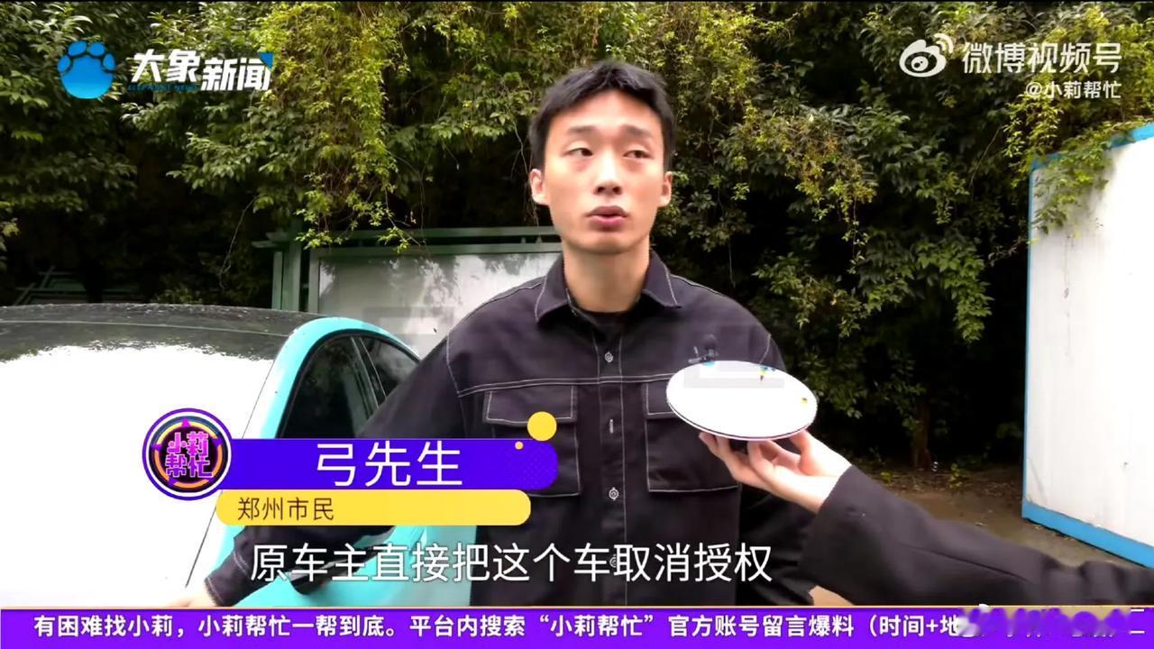 小米车主以一己之力干翻小米二手车
这让原本就不活跃的二手车更加难卖
也让买二手车