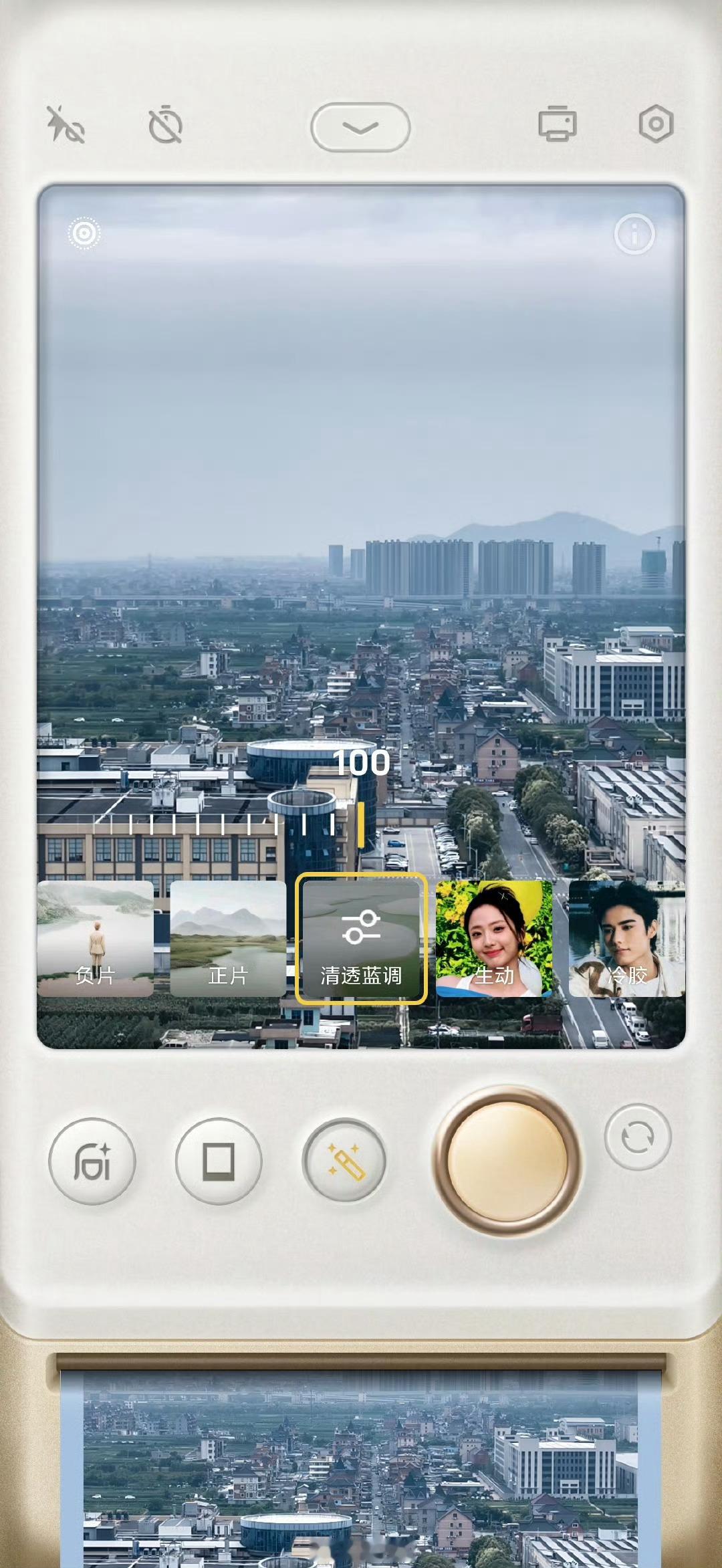 S30 Pro mini和其他蓝厂手机不太一样，X系列有街拍模式，他是胶片相机，