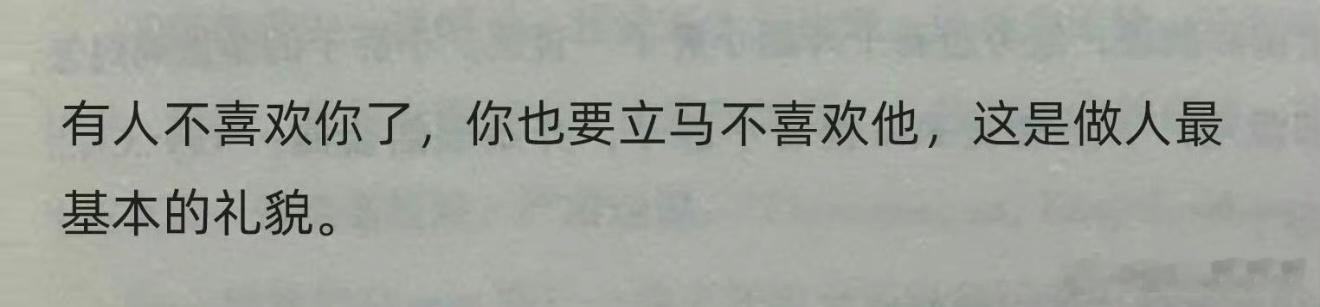 我从幼儿园到现在一直这样做！