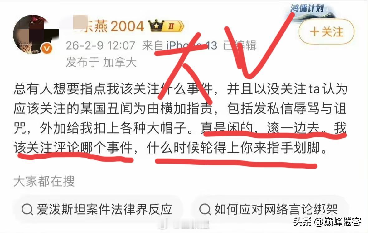 我们的法律界，在爱泼斯坦事件上集体使用了老胡的“互联网的沉默权”！这些活跃于中国
