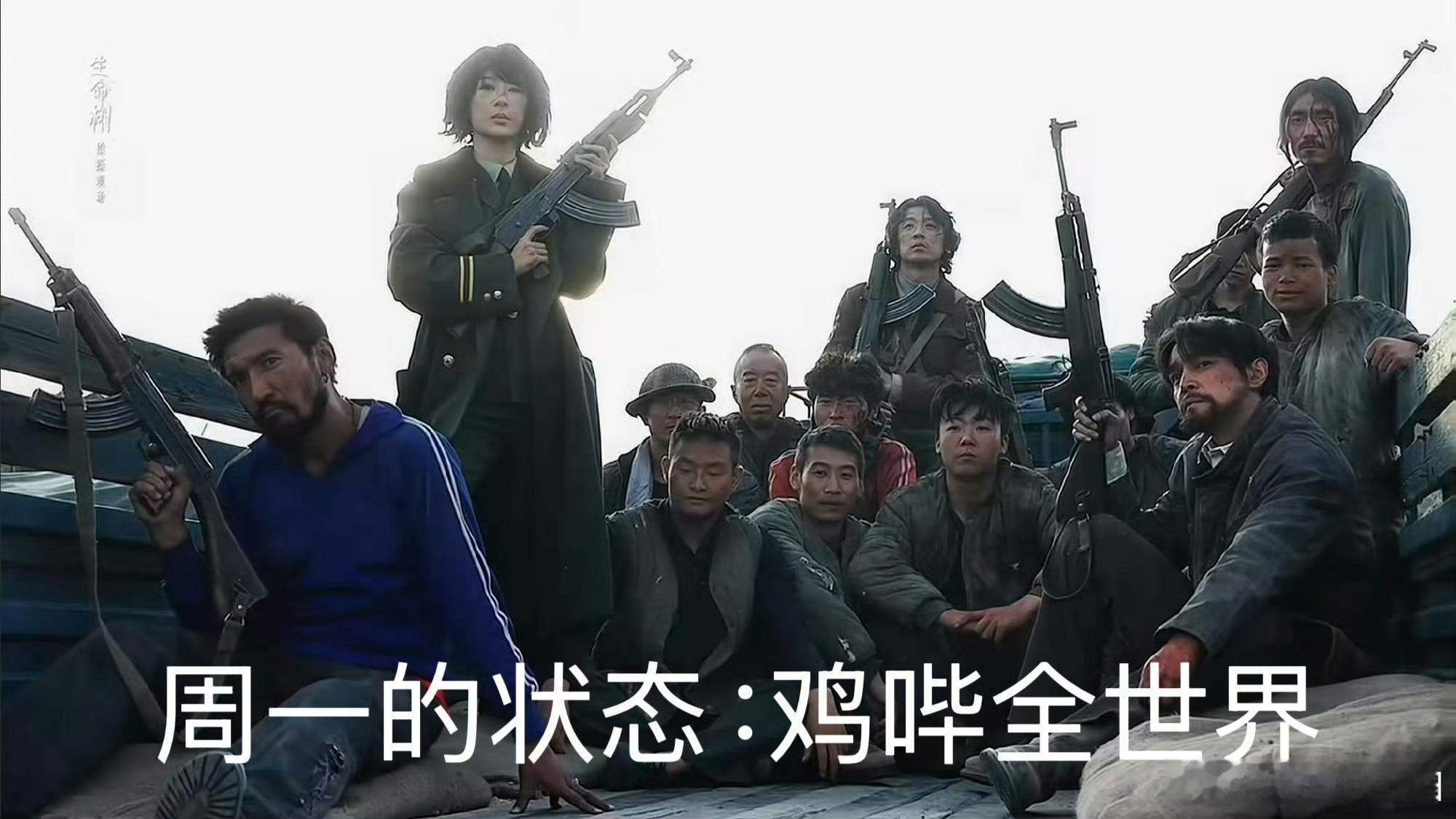 谁能拒绝一个生命树敬礼转场的脏脏包杨紫啊！太可爱太憨憨了吧，不过这周一的状态：击