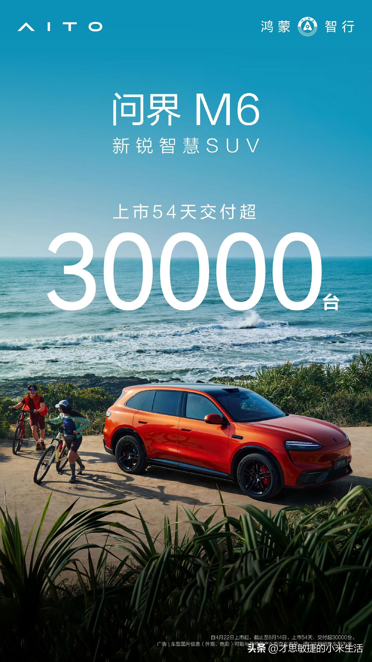 余总不遗余力地推老大问界M9,余总还请来M9的老车主黄渤和于和伟为全新问界M9站