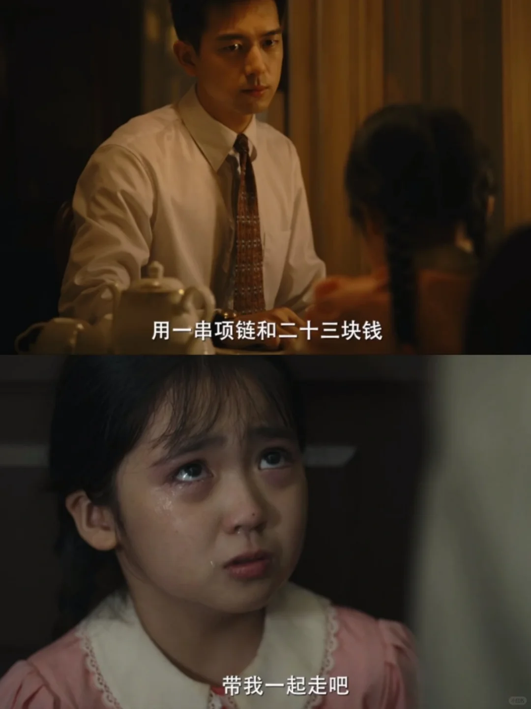 李现新剧定档，期待期待