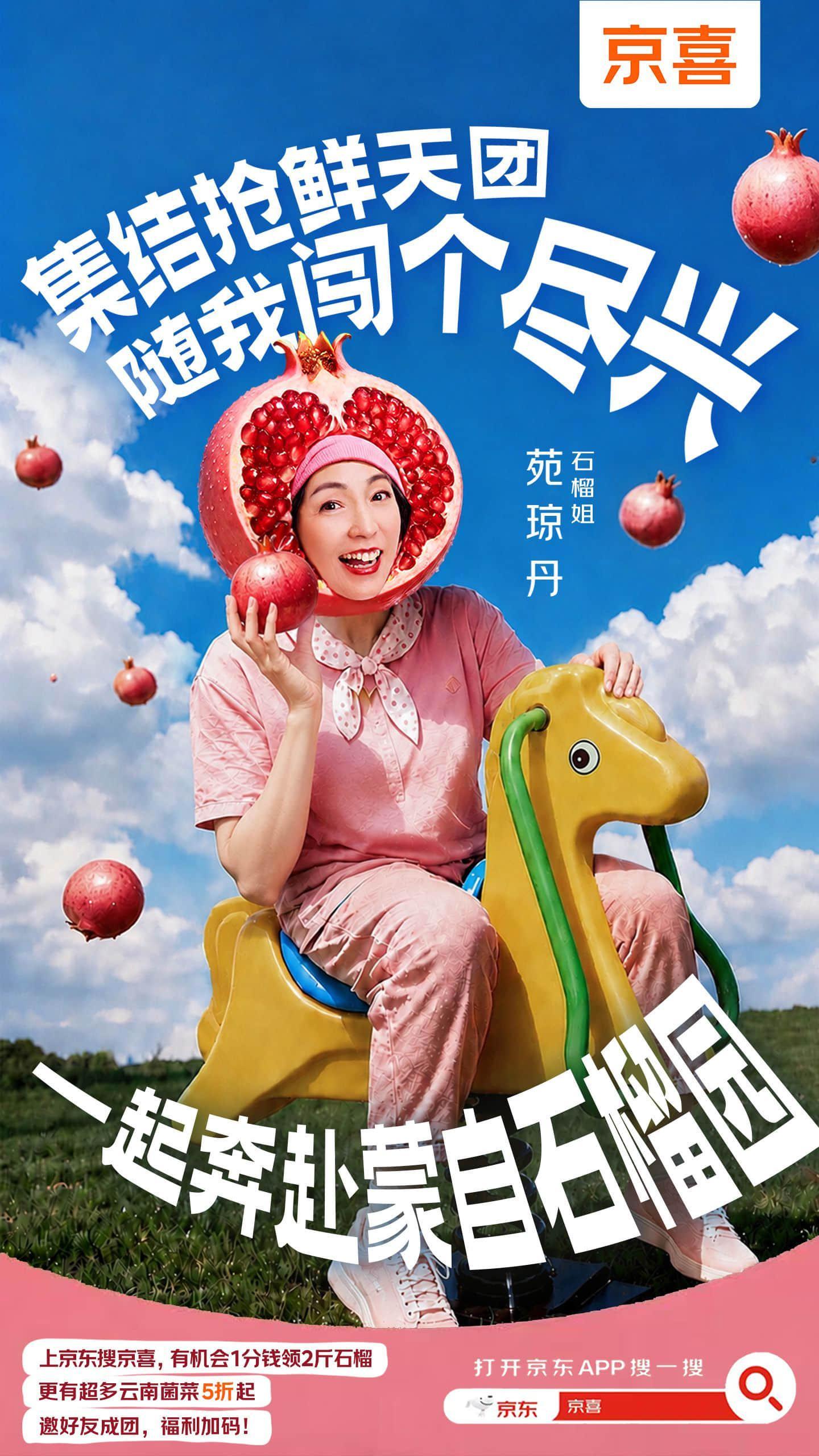 说出来你们可能不信，去蒙自摘了一下午石榴，我最近的精神内耗好了大半。本来是冲着风