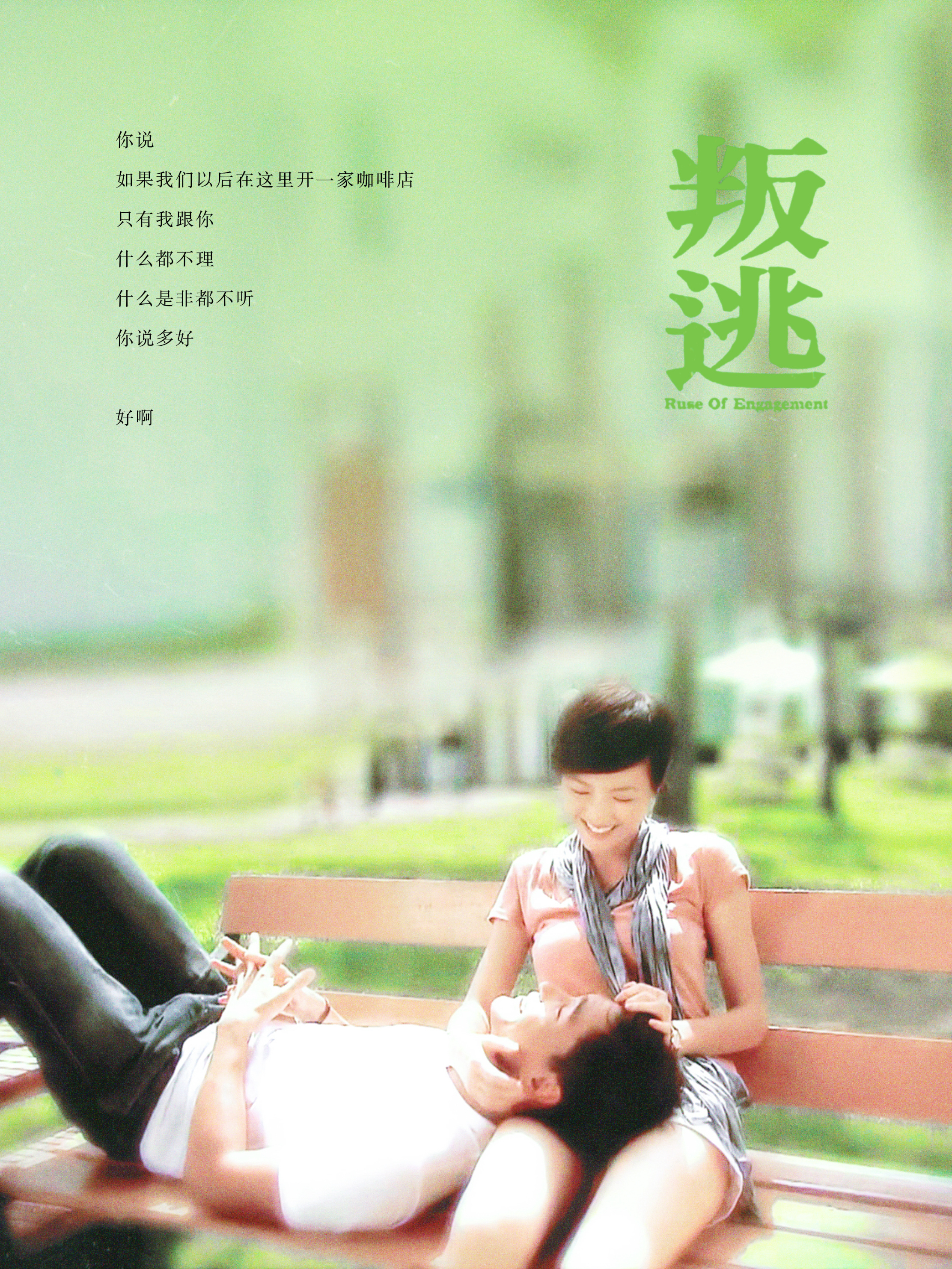 “年年月月逝去越是觉得深爱你”💌「七夕快乐」🌸💫🧚♀️叛逃/超能使者/警