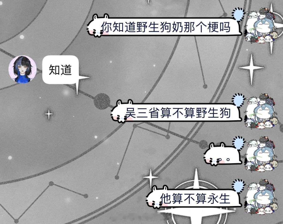 我不知道。 