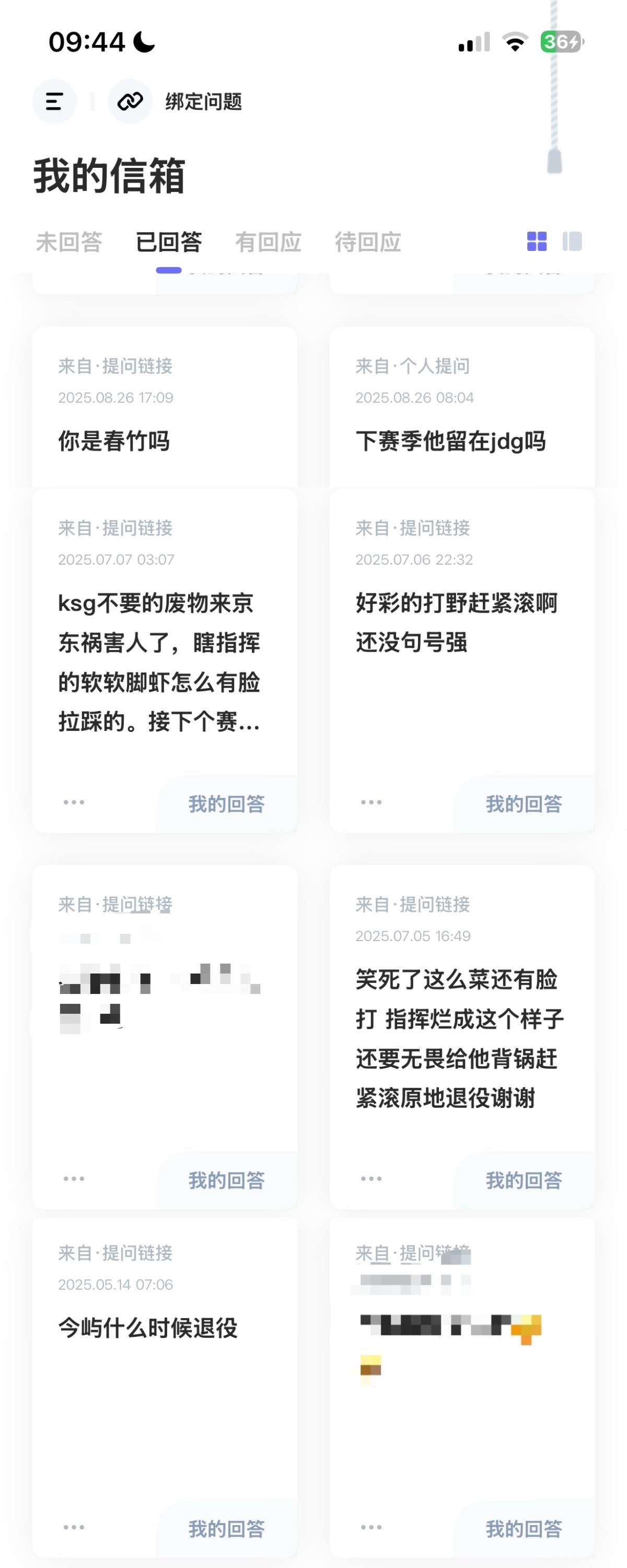 以后可以直接来我评论区