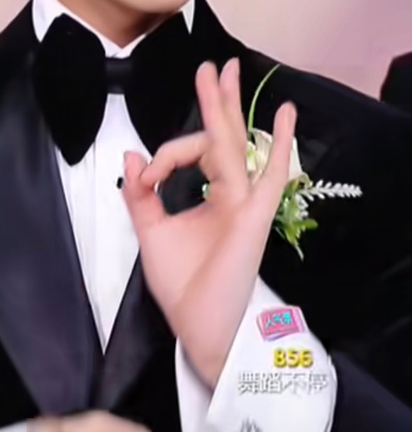 人家观音手 我哥哥完事都OK👌🏻 