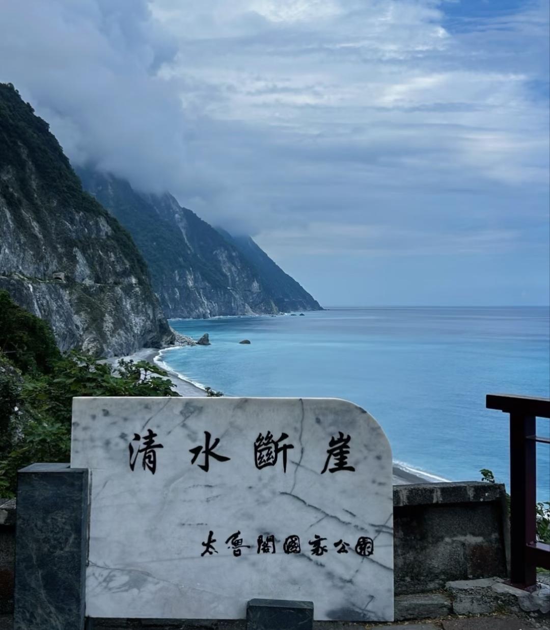 以后有时间了，
一定要去台湾省好好玩玩。
垦丁白沙湾、七星潭、澎湖吉贝沙尾...