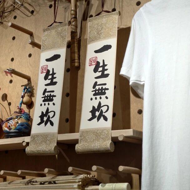 徽州自在时节 | 呈坎24小时漫游指南：打卡《家业》同款鱼灯，邂逅国风浪漫 | 