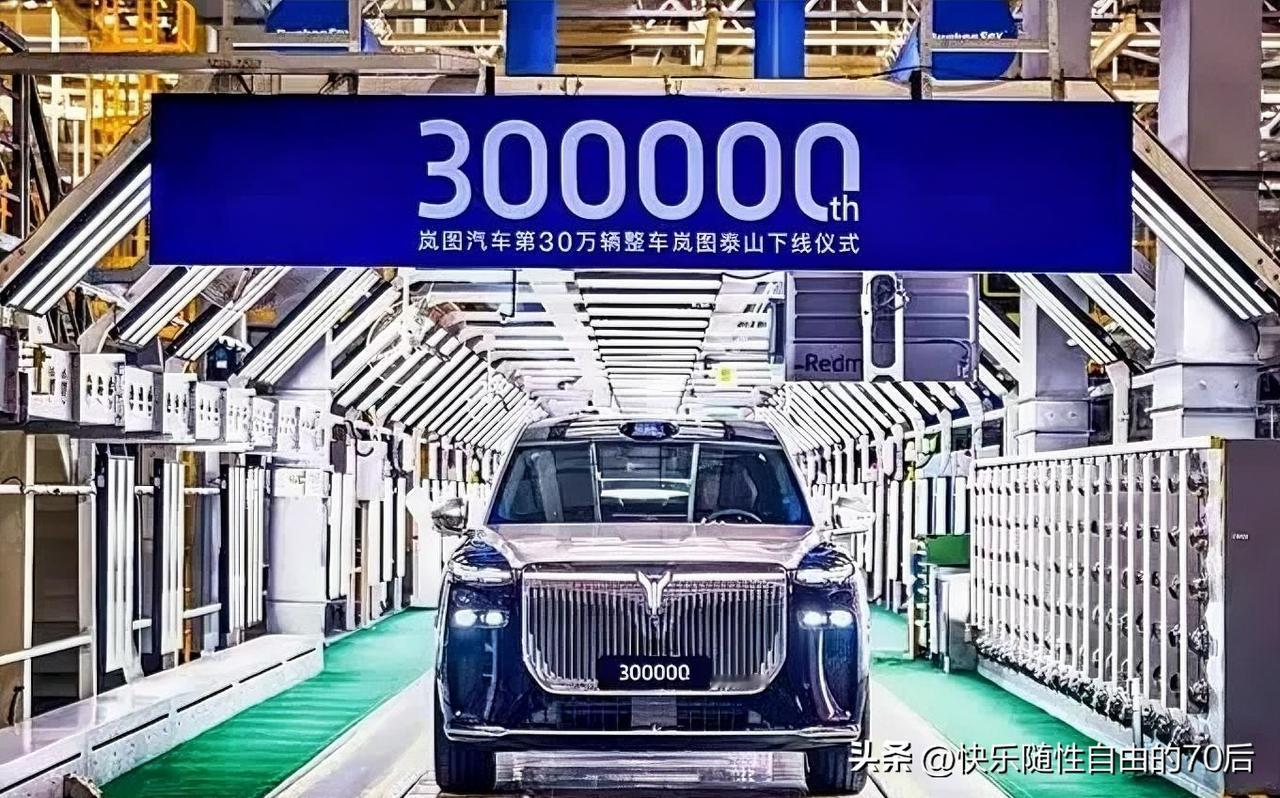 三腔空悬、800V高压、华为ADS 4.0，甚至连名字都起的这么霸气，叫岚图泰山