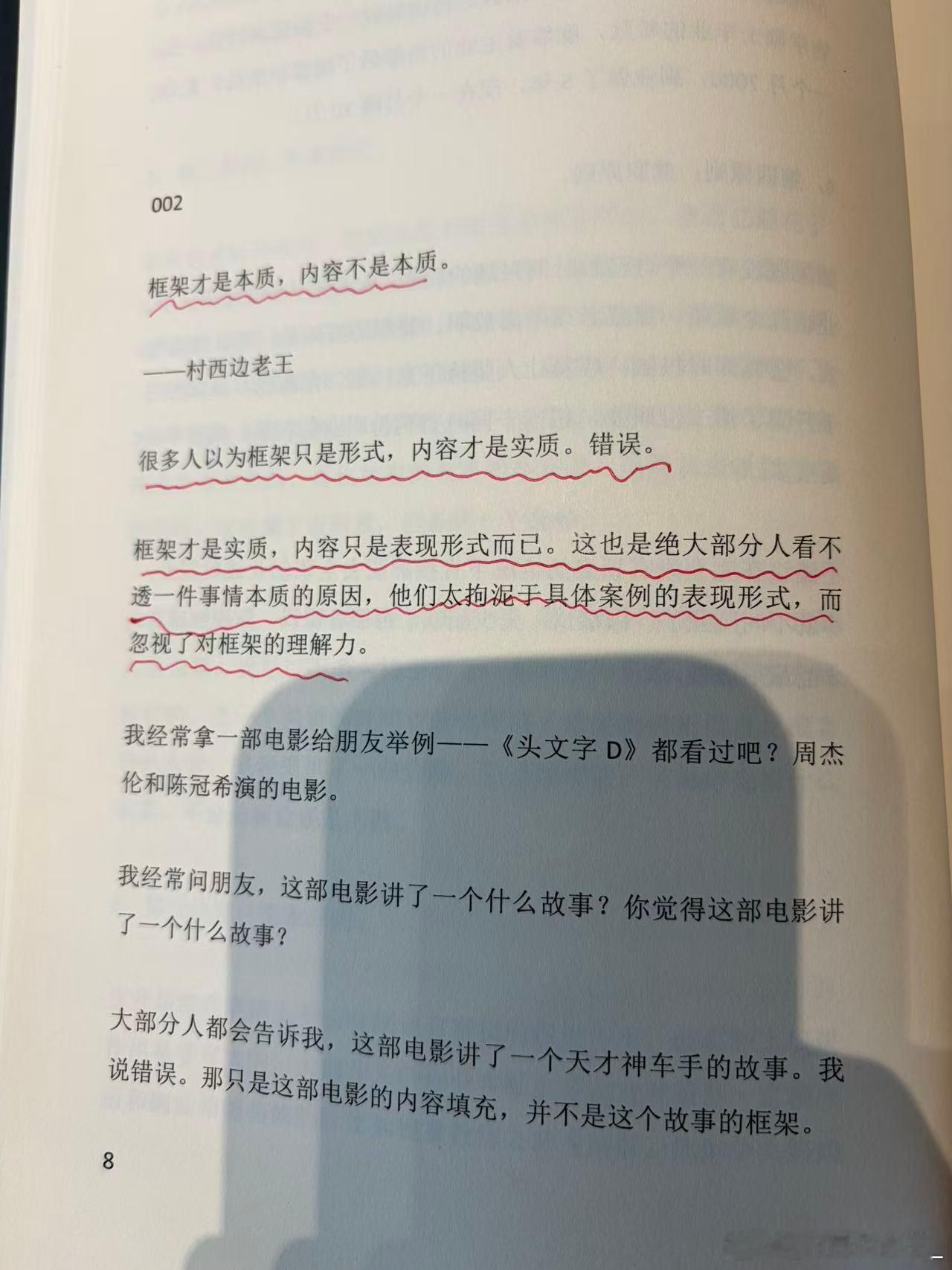 很多人只在乎和别人在一起是否开心，吃喝玩乐了什么这种内容。谈了好几年才发现不合适