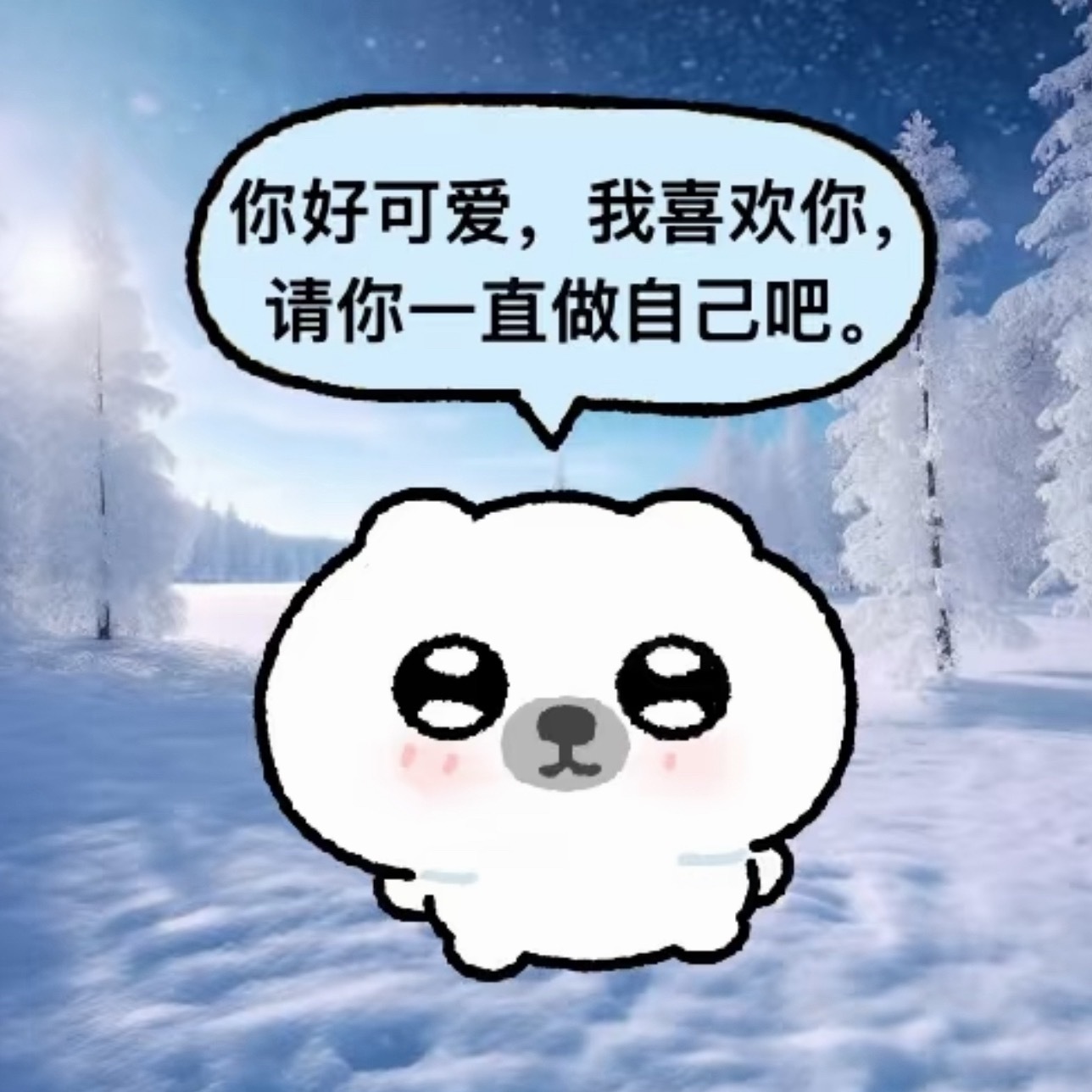 一醒来就看到黑黑的小作文🥹谢谢你愿意把这些话说给我们听，这个小男孩安慰别人一套