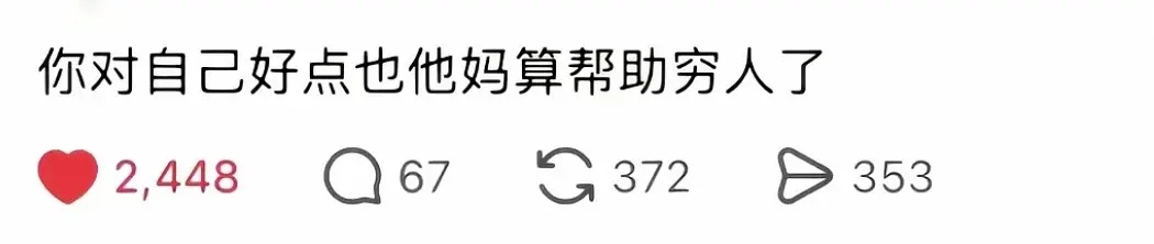 哈哈哈哈哈哈哈哈 