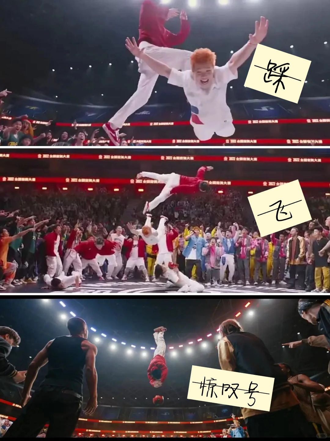 骄傲的倔强一定热烈，热到燃🔥烈到爆💥